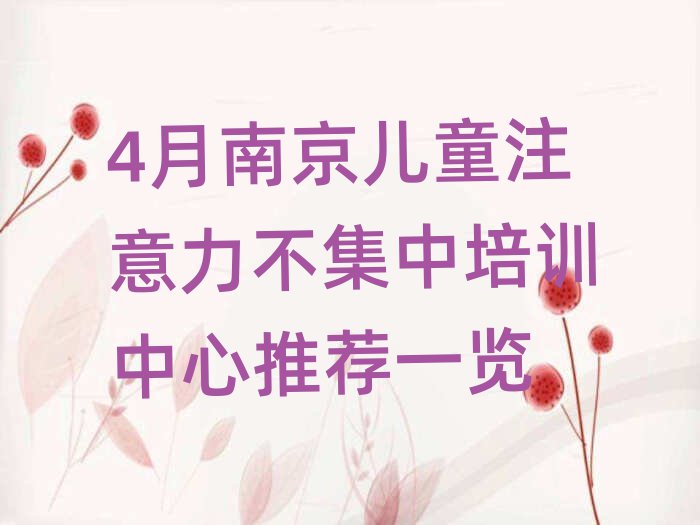 4ϾͯעѵƼһ