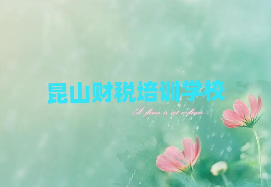 4ɽ˰ļѵѧУ