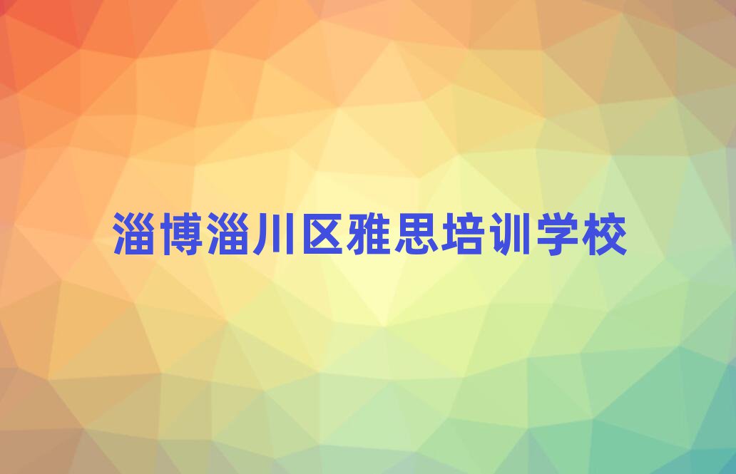 2025Ͳʹ˼ѧУĸ?ʮ