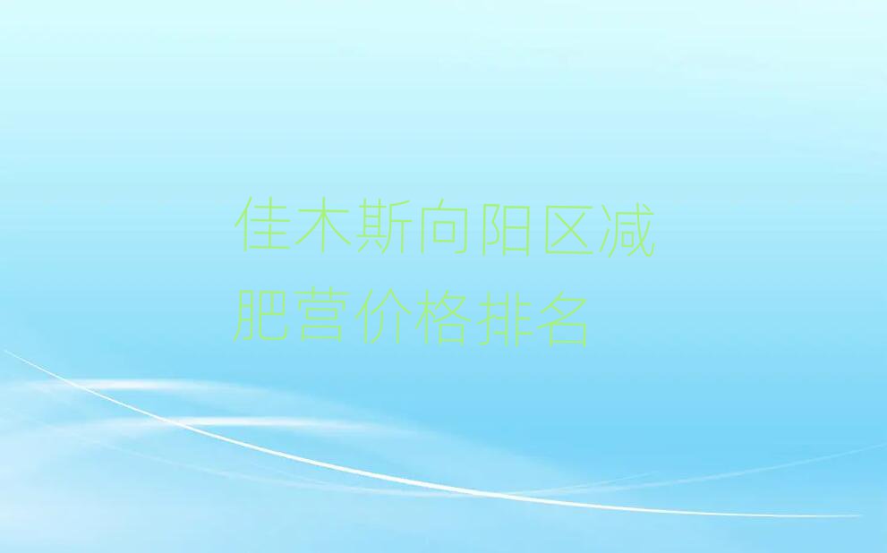 ľ˹Ӫ۸