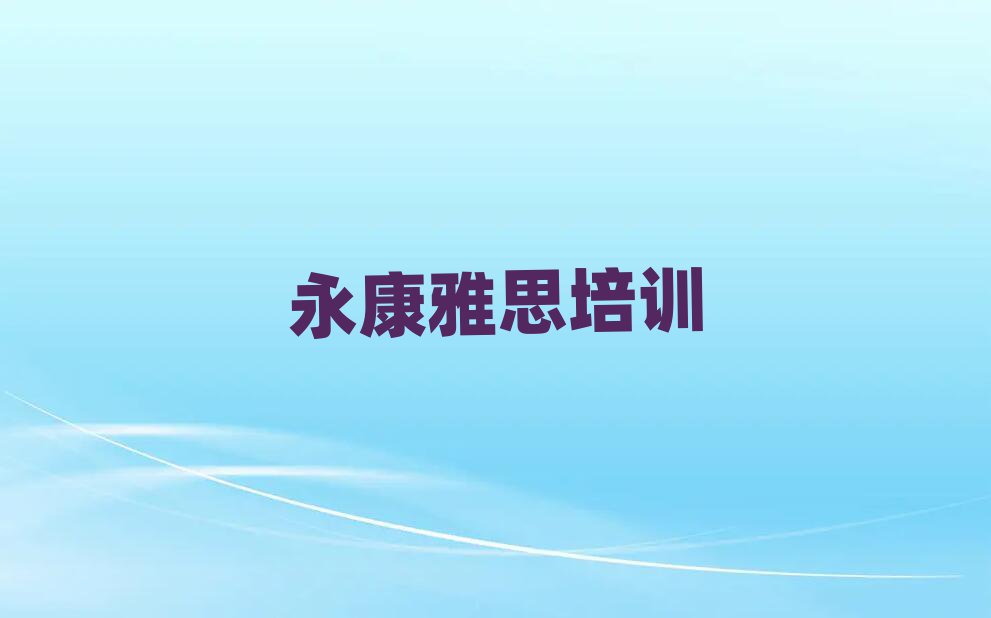 ˼ѵѧУļҺһ
