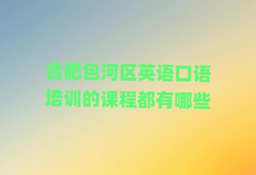 ϷʰӢѵĿγ̶Щ