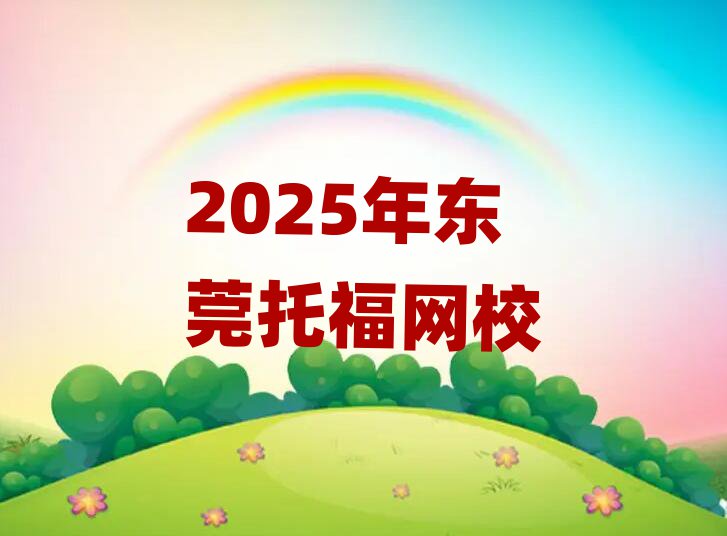 2025궫ݸиУ