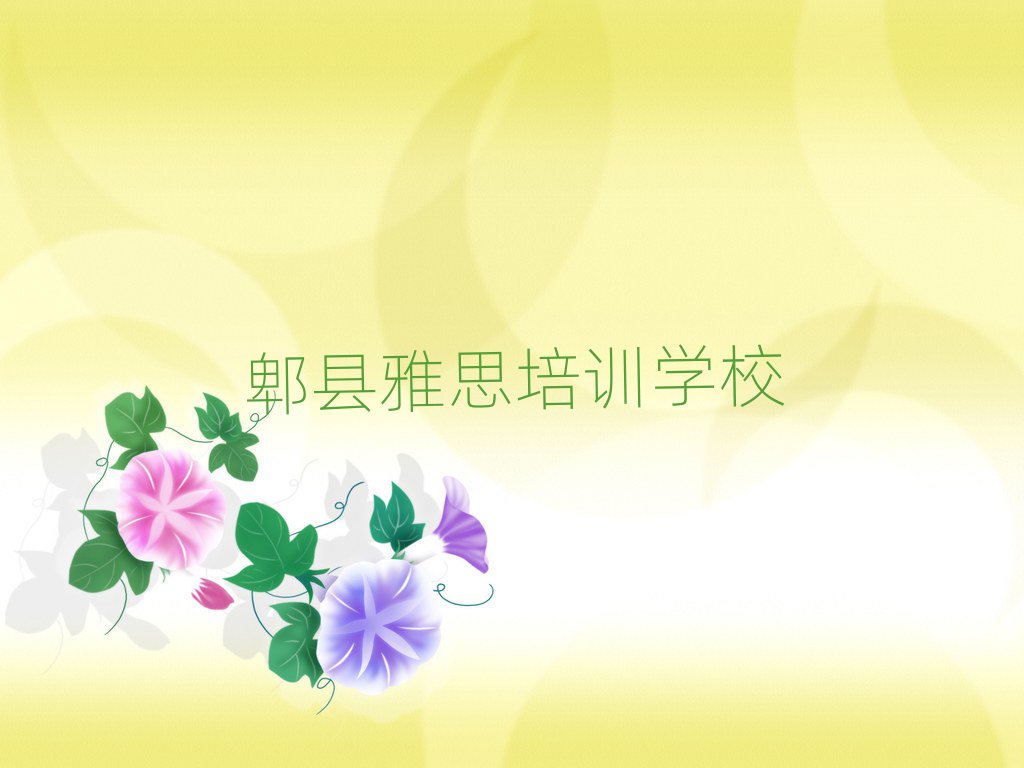 2025ۯ˼ѵ౨һ