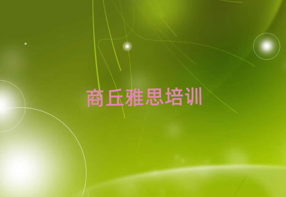 2025˼ѵǰʮ