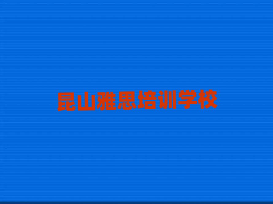 4ɽѧ˼ѧУƼ