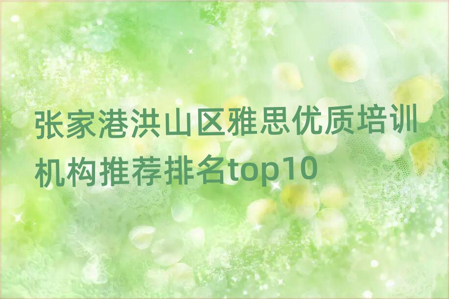 żҸۺɽ˼ѵƼtop10