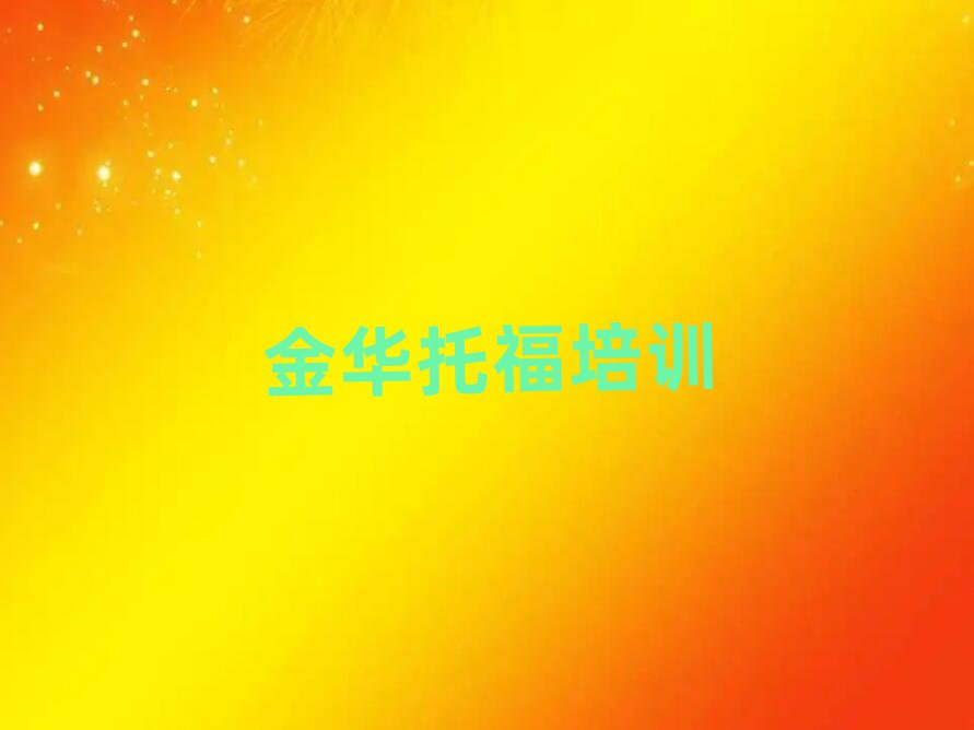 2025𻪽רҵиѵѧУļҺһʮ