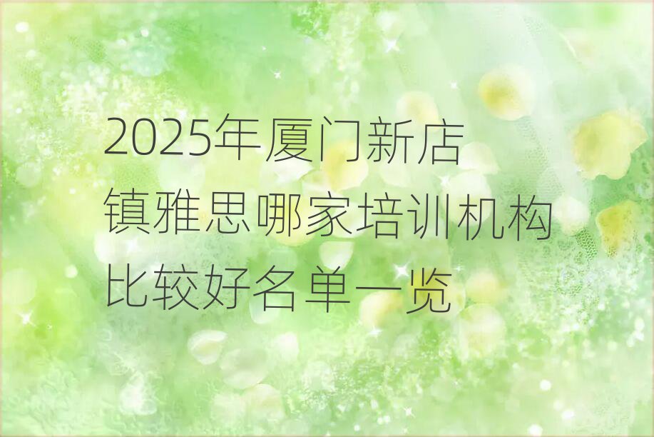 2025µ˼ļѵȽϺһ