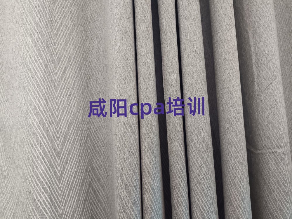 咸阳cpa培训学校学费多少一排名前五