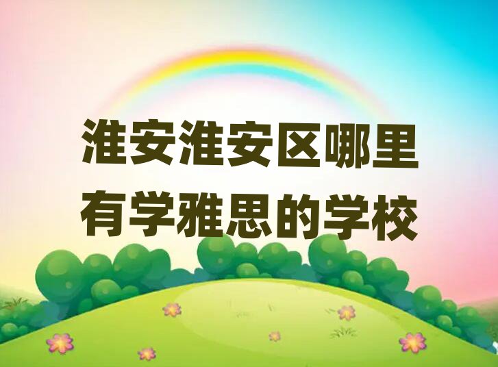 ѧ˼ѧУ