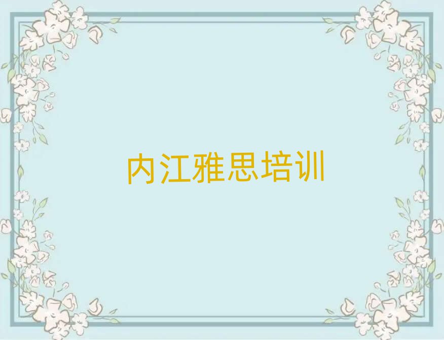 2025ڽ˼ѵñ׼ǶǮǰʮ