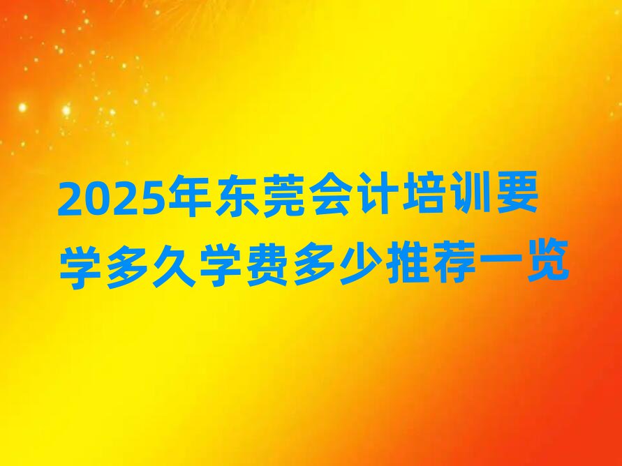 2025궫ݸѵҪѧѧѶƼһ