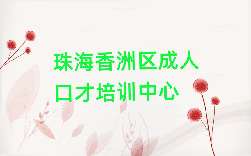 2025麣ѧ˿ڲѡĸѧУֵƼһ