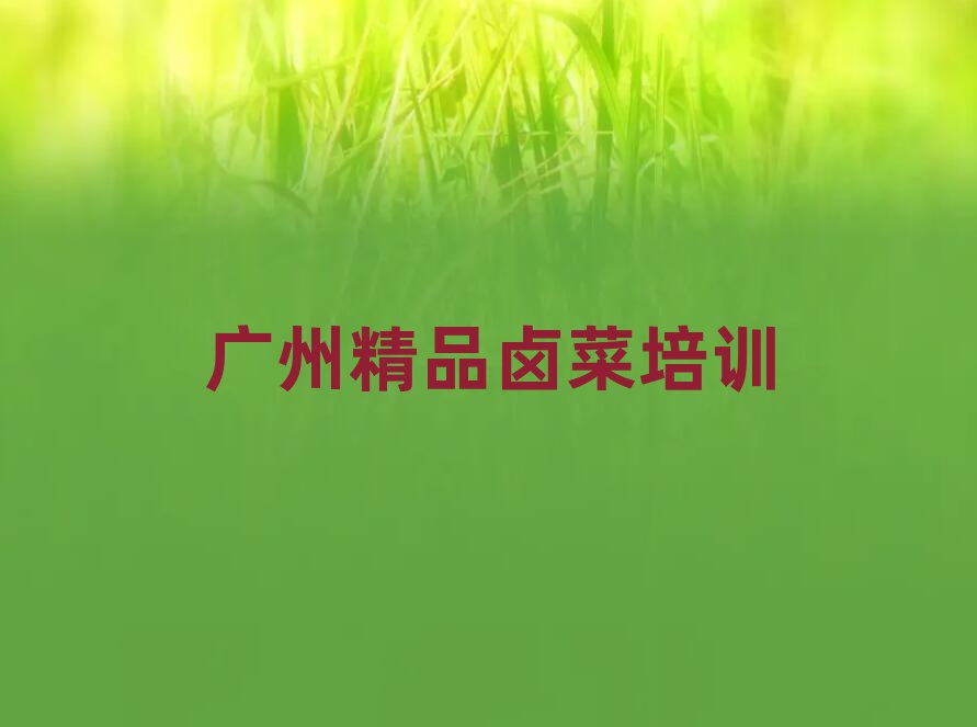 Ʒ±