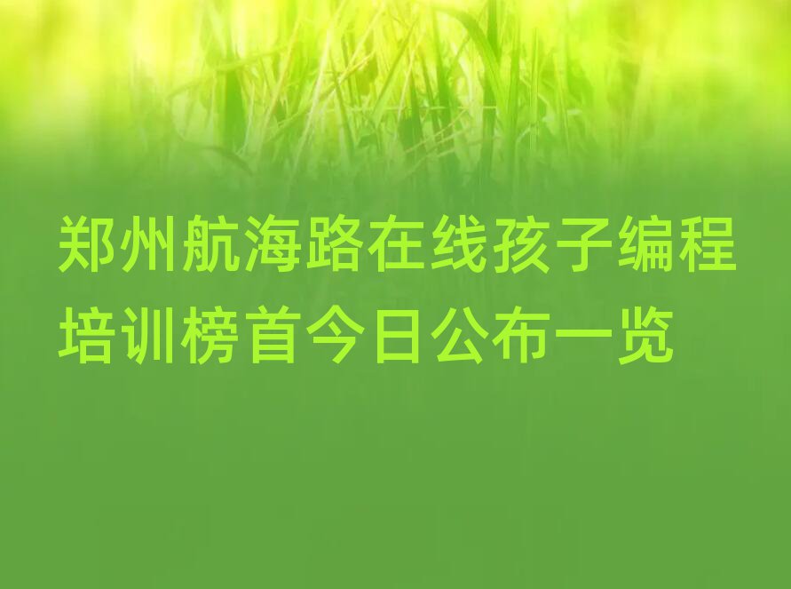 UARO编码机器人