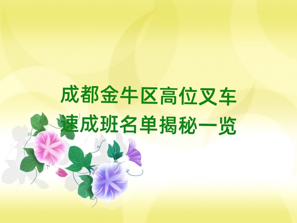 ɶţλ泵ٳɰһ