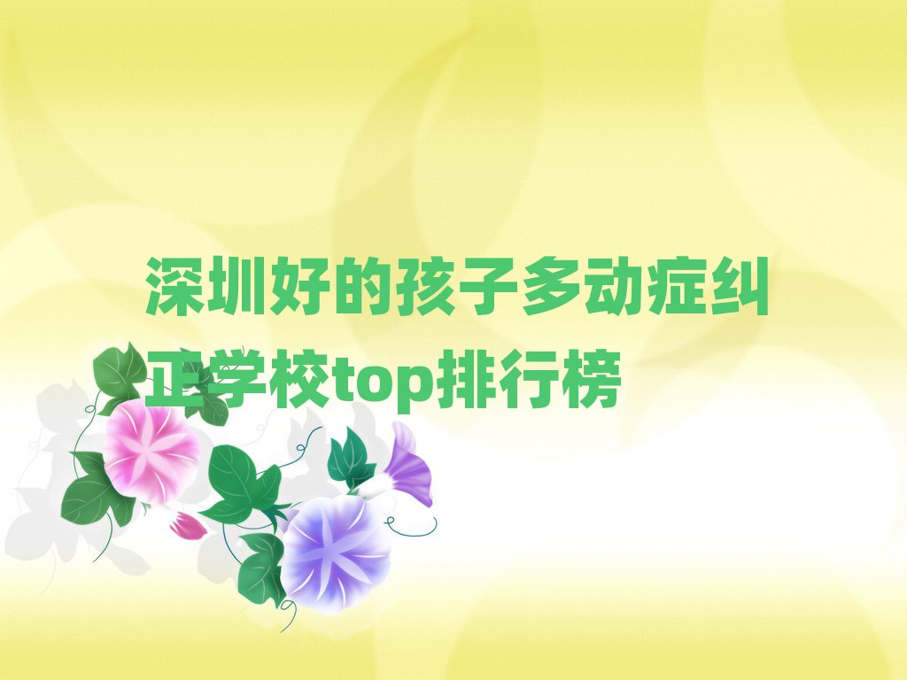 ںõĺӶද֢ѧУtopа