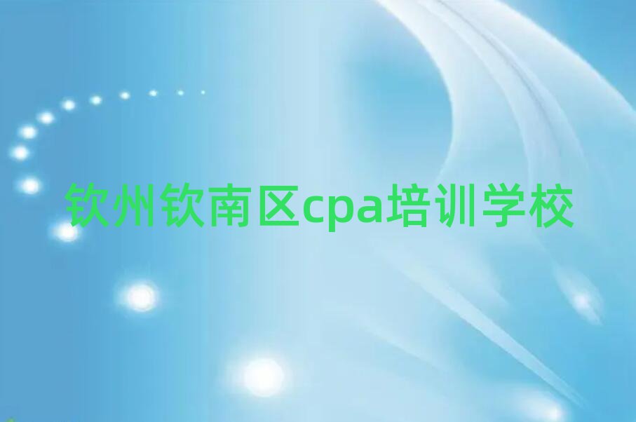 cpaĸѧУʮ