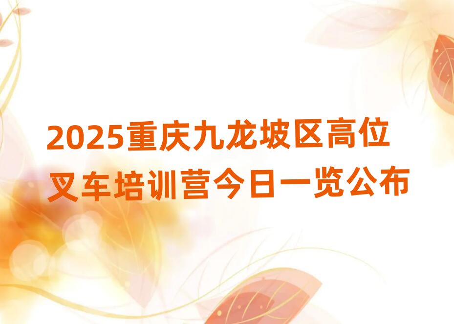 2025λ泵ѵӪһ