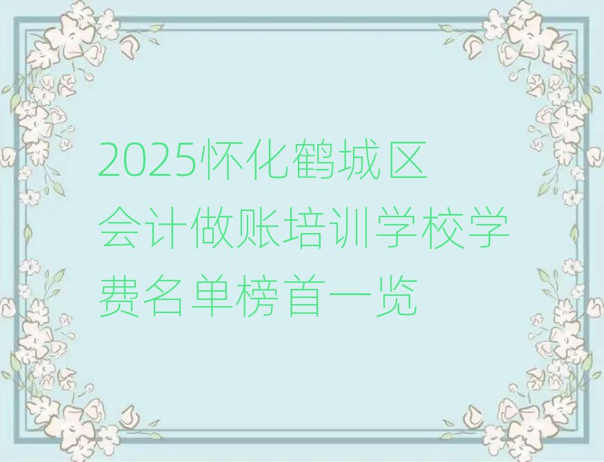 2025׳ѵѧУѧһ