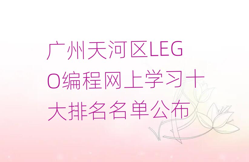 LEGOѧϰʮ