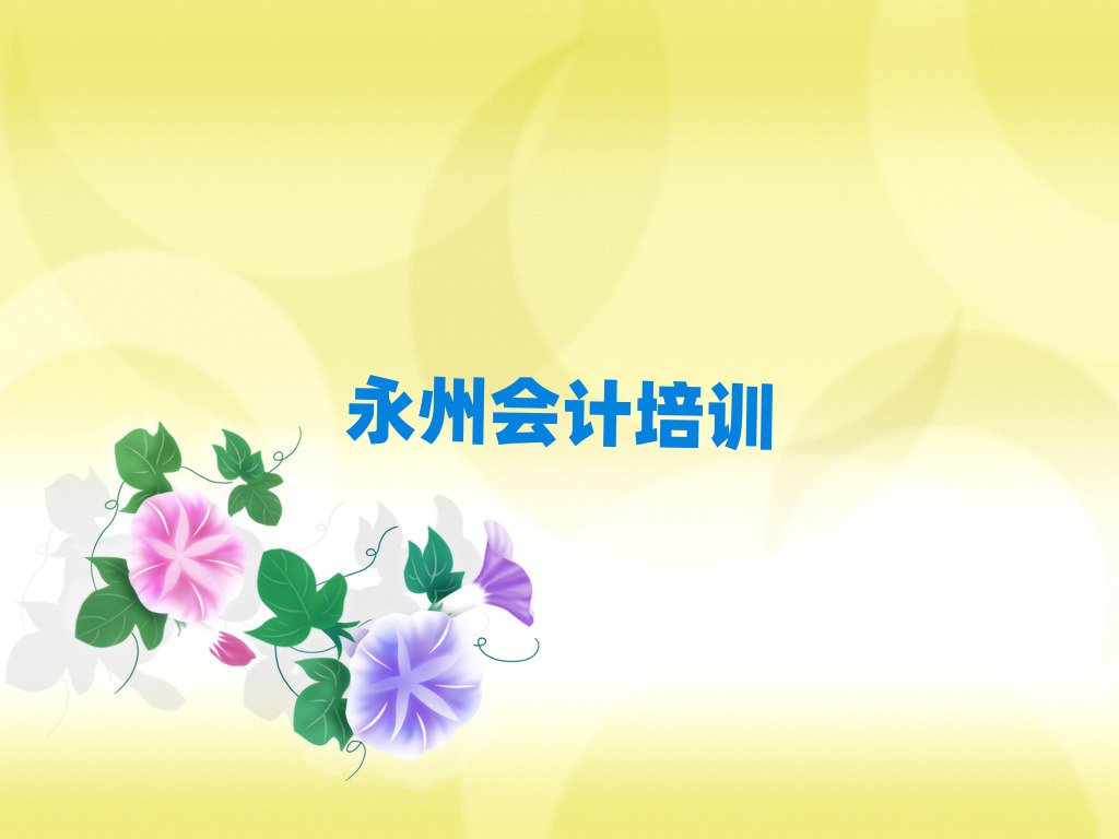 ˮ̲ѧϰȫһ