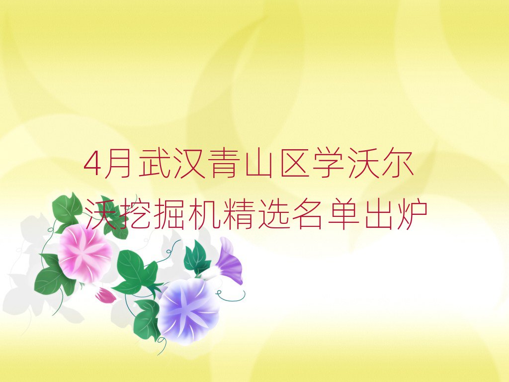 4人ɽѧֶھѡ¯