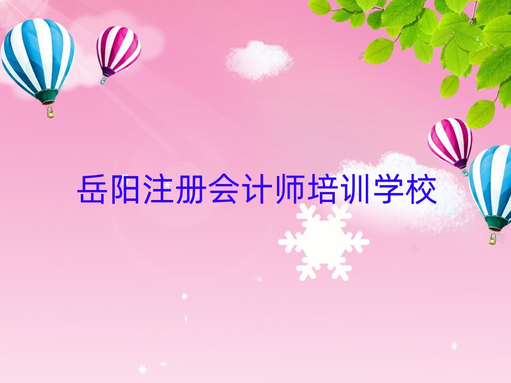 4ǮעʦѵѧУѵѧҪ