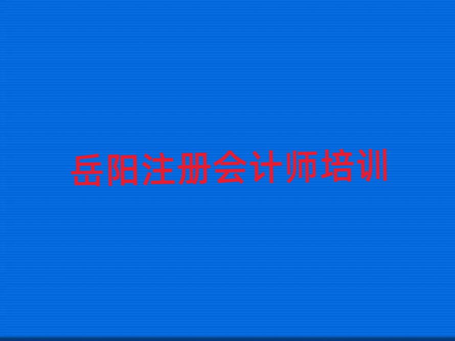 4ǮעʦѵѧУѵѧҪ
