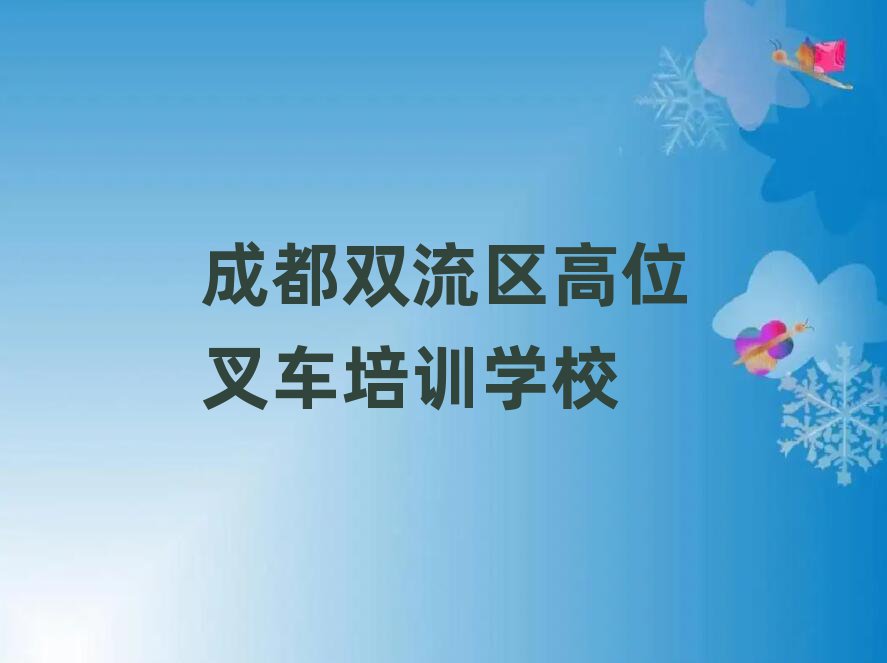 ɶ˫ѧλ泵׽չһ
