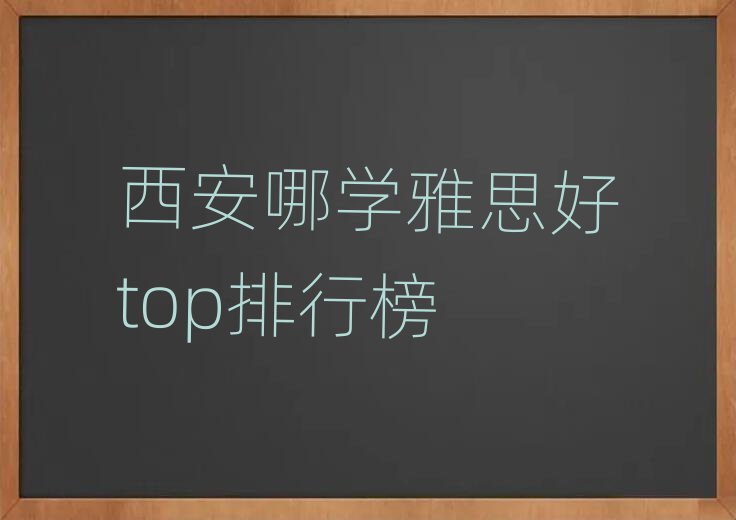 ѧ˼topа