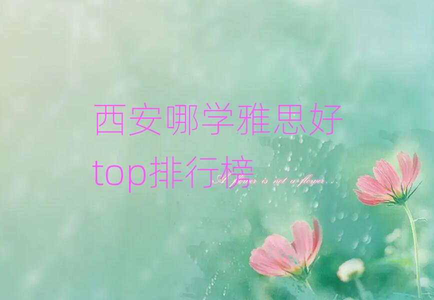 ѧ˼topа
