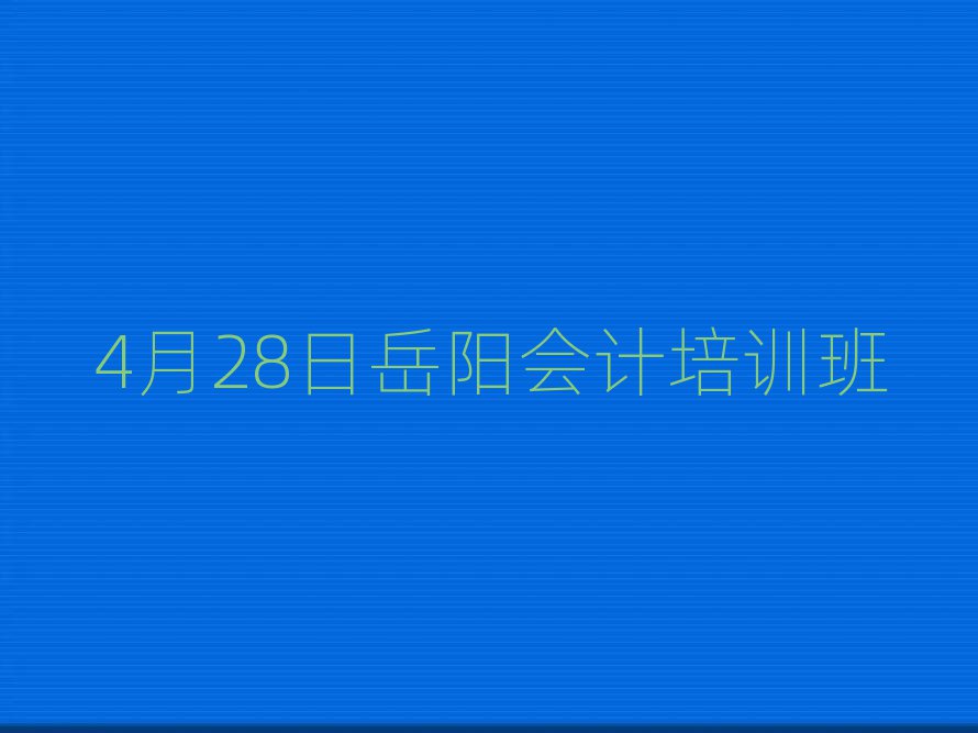 428ѵ