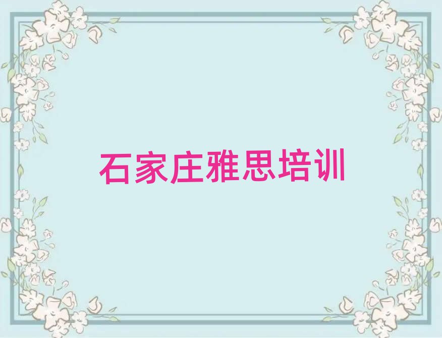 ʯׯ˼˼ѵȥ