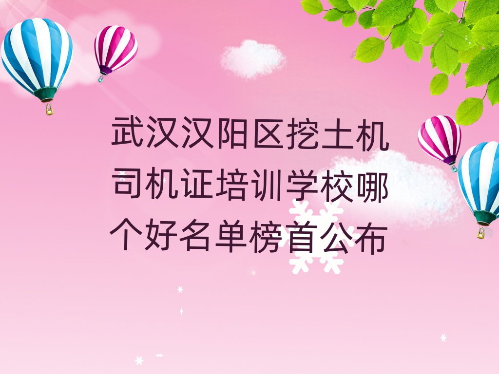人˾֤ѵѧУĸ׹