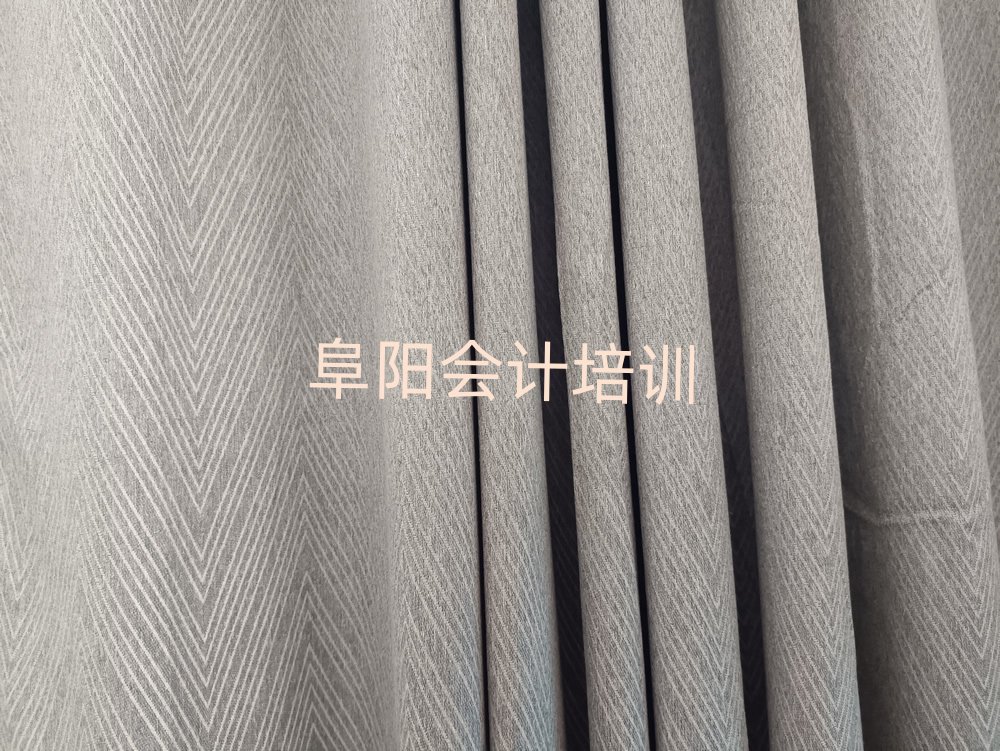 阜阳学会计报什么班排名近期更新