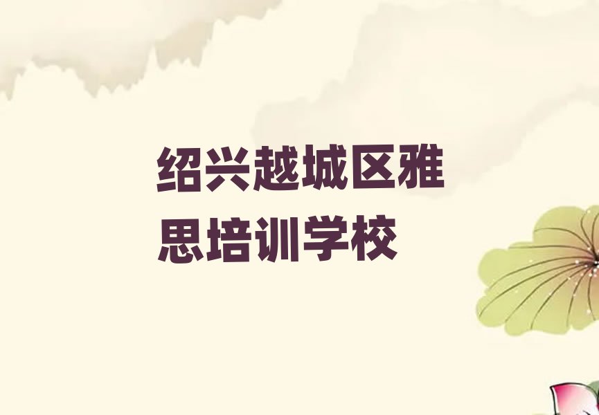 Խ˼ѵѧУѧѶǮ?