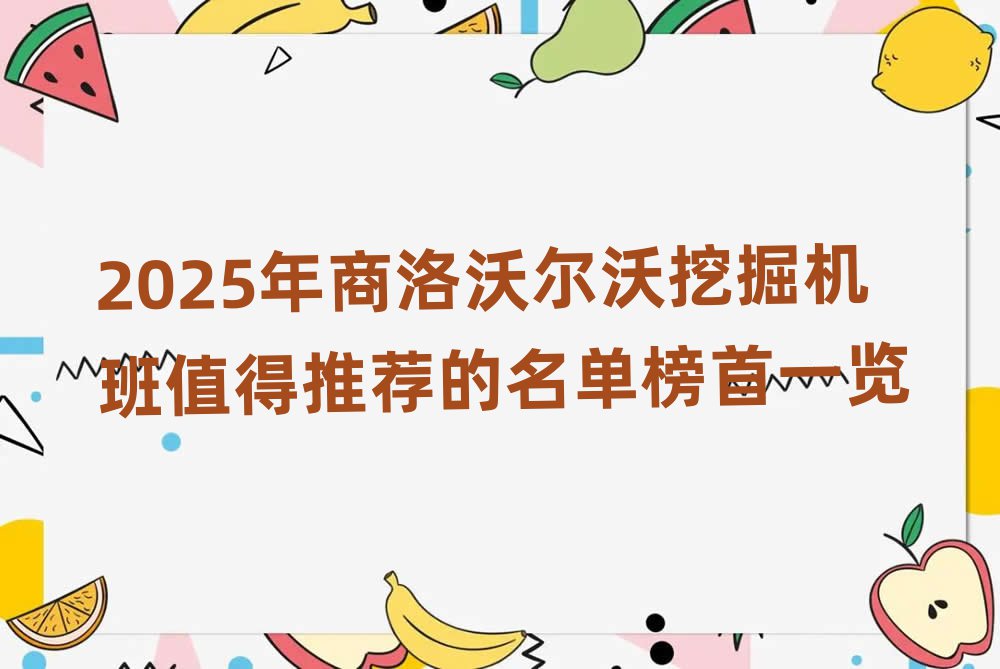 2025ֶھֵƼһ