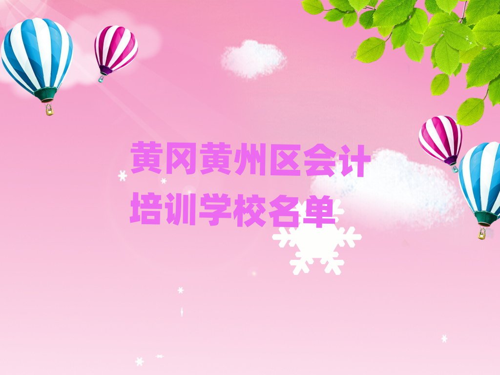 ƸԻѵѧУ