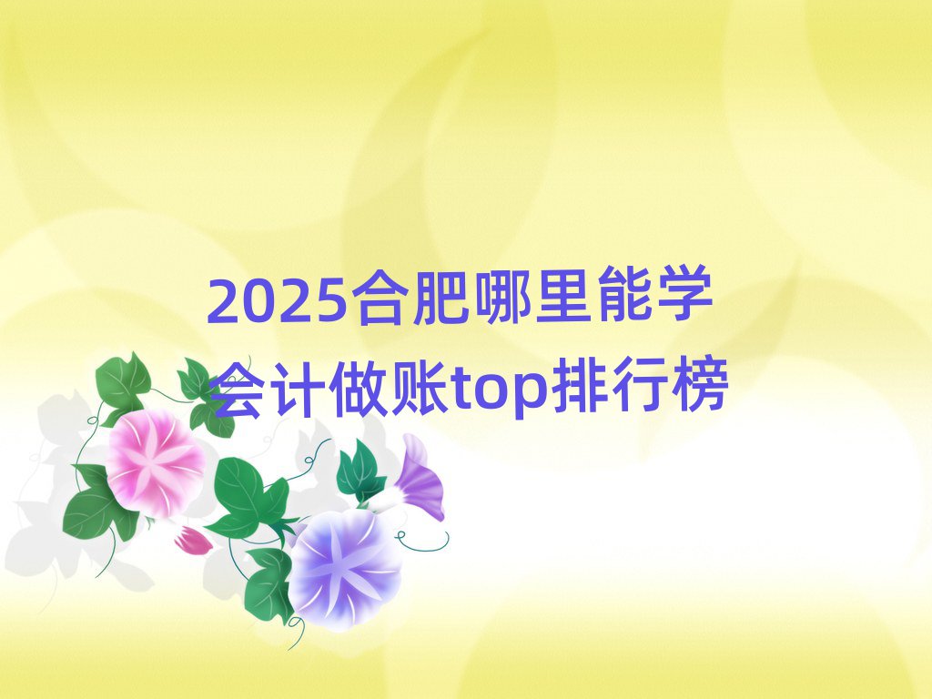 2025Ϸѧtopа