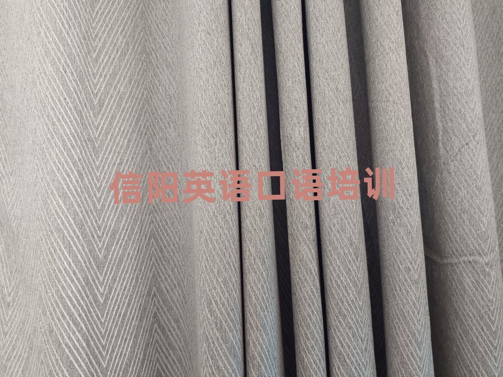 信阳平桥区英语口语培训多少钱学费