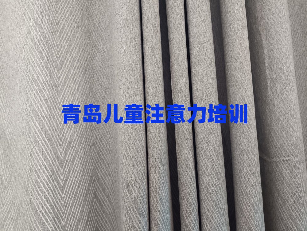 4月青岛崂山区孩子叛逆期培训价格