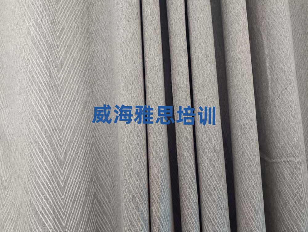 2025年威海孙家疃街道雅思教育培训哪个口碑好