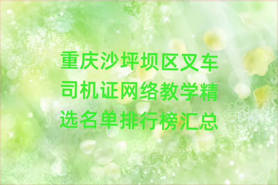ɳƺ泵˾֤ѧѡа