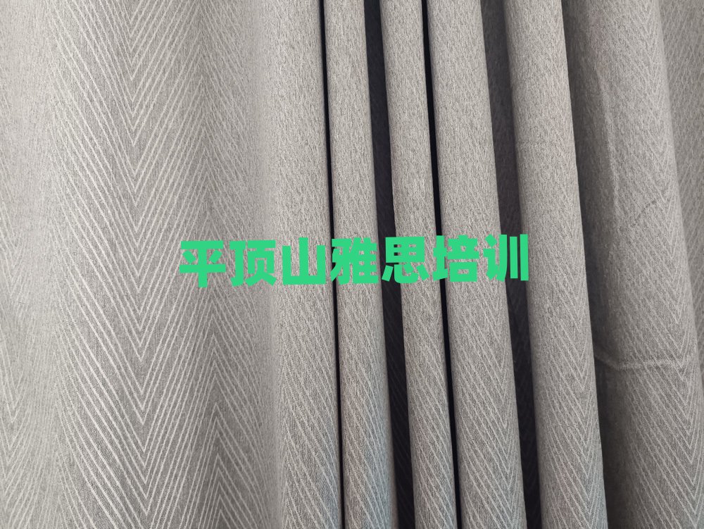 平顶山学雅思好的学校名单总览公布一览表