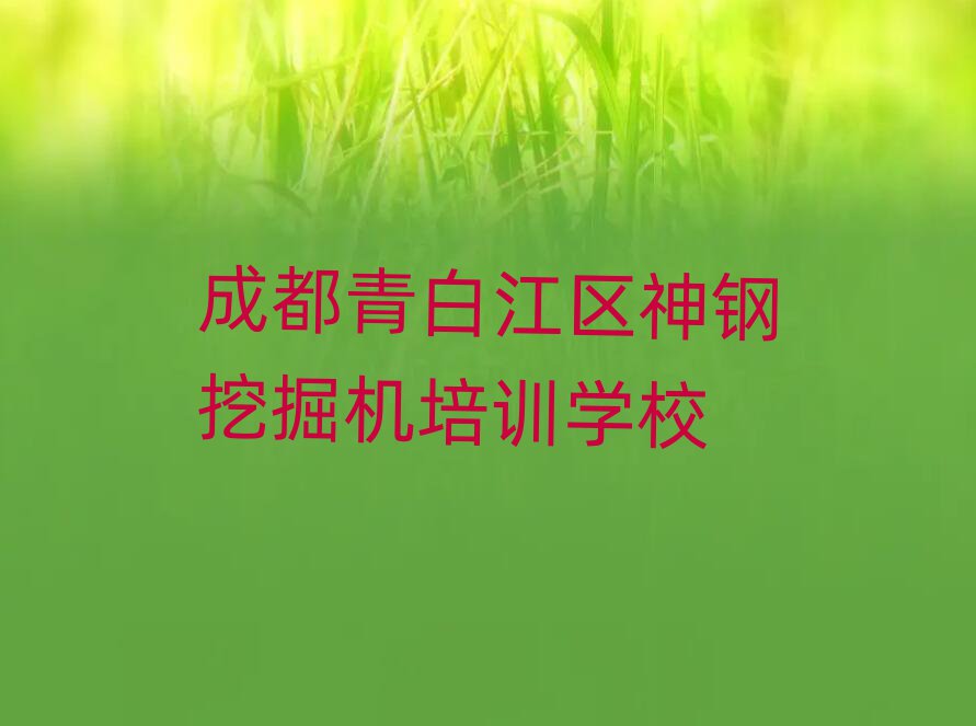 ɶ׽ѧھʲôѧУþѡа