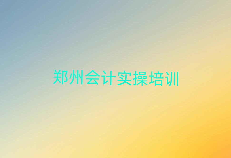 ֣ݱȽϺõĻʵѧУ