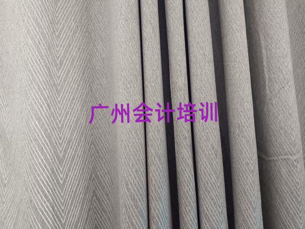 5月广州海珠区会计专业培训学校