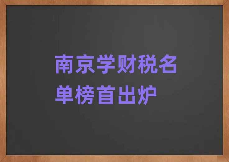 Ͼѧ˰׳¯